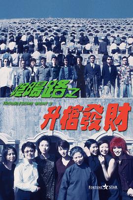 出差被两男同事玩到吹潮